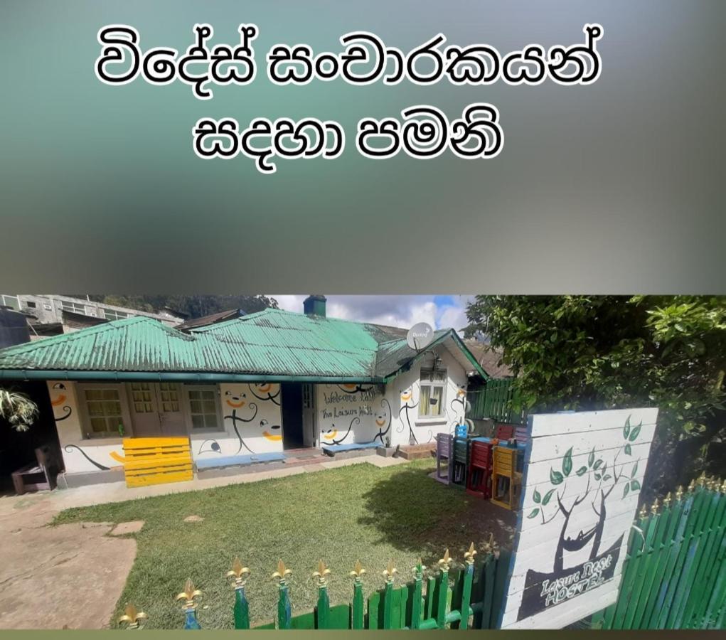 Leisure Nest Hostel Nuwara Eliya Kültér fotó